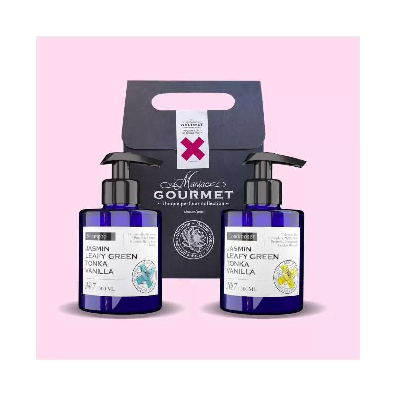 Набор №7 MANIAC GOURMET Зеленые листья, Жасмин, Тонка, Ваниль