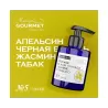 Парфюмированный кондиционер для волос MANIAC GOURMET Апельсин, Черная ваниль, Жасмин, Табак (№5), 300 мл