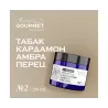 Парфюмированный крем для тела MANIAC GOURMET Табак, Кардамон, Амбра, Черный перец (№2), 200 мл