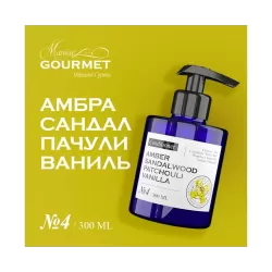 Парфюмированный кондиционер...