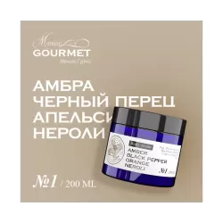 Парфюмированный крем для...