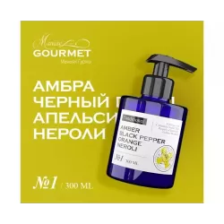 Парфюмированный кондиционер...