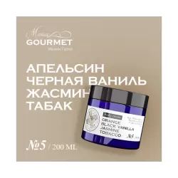 Парфюмированный крем для...