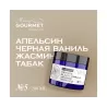 Парфюмированный крем для тела MANIAC GOURMET Апельсин, Черная ваниль, Жасмин, Табак (№5), 200 мл