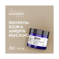 Парфюмированный крем для...