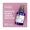 Парфюмированный крем для рук MANIAC GOURMET Ваниль, Кожа, Амбра, Мускус (№3), 100 мл