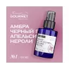 Парфюмированный крем для рук MANIAC GOURMET Амбра, Черный перец, Апельсин, Нероли (№1), 100 мл