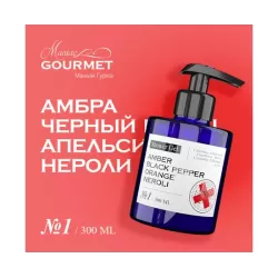 Парфюмированный гель для...